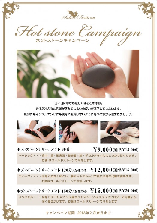 campaign201802